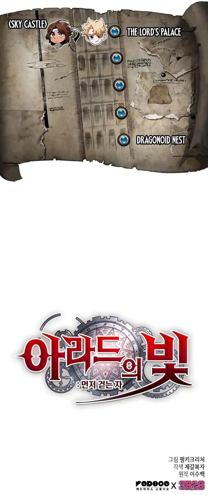 Light of Arad: Forerunner Chapter 9 page 13 - 
