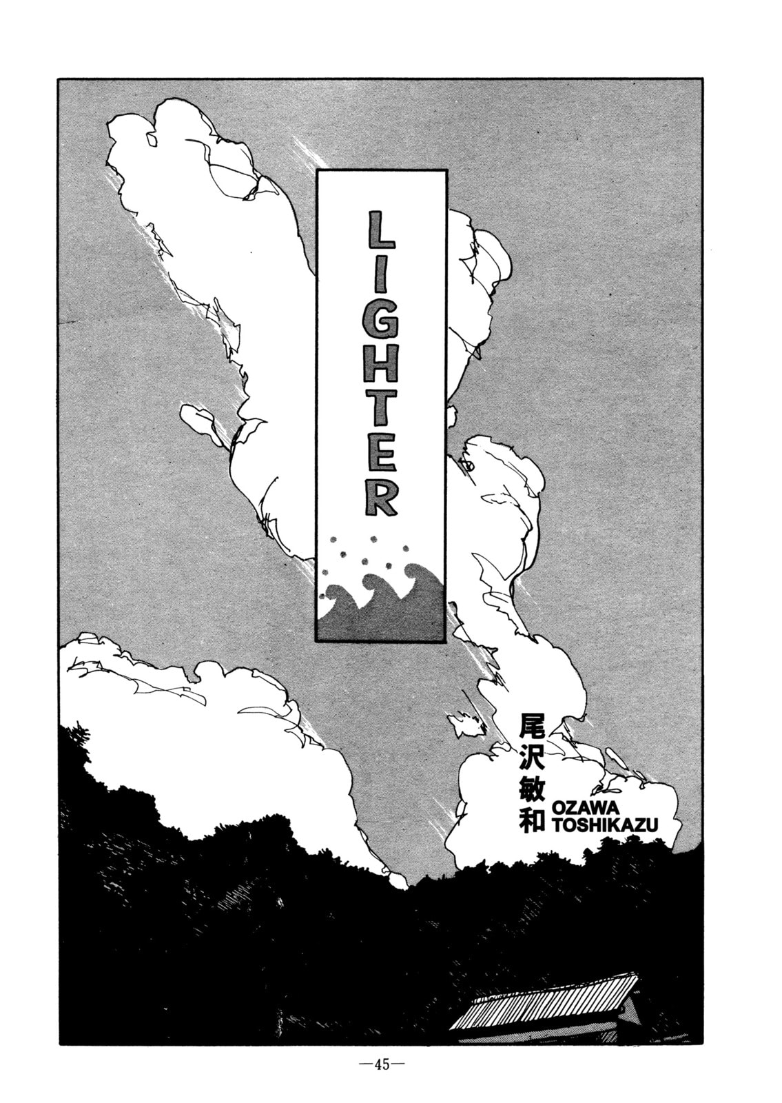 Lighter Chapter 0 page 1 - 