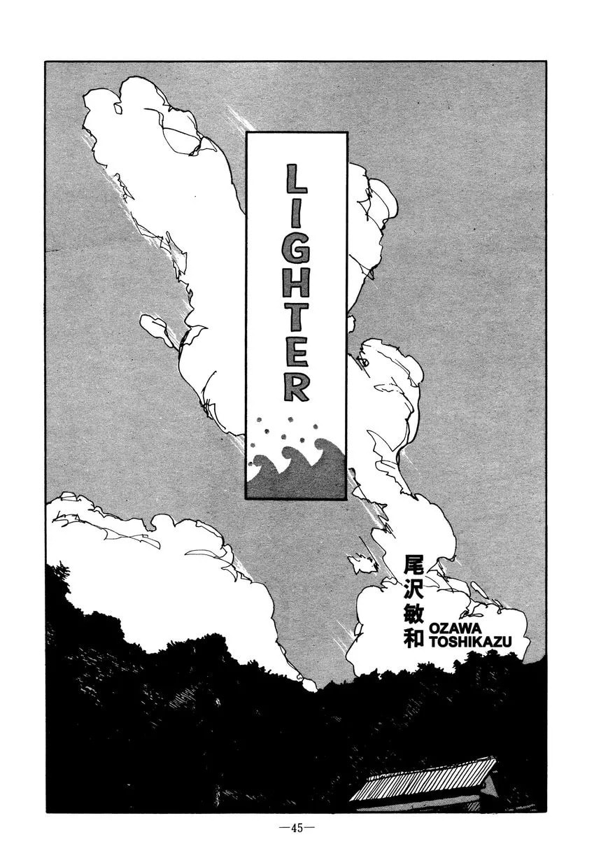Lighter Chapter 1 page 1 - 