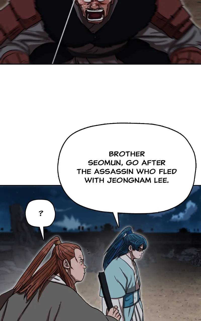 Like a Chilling Flame Chapter 17 page 51 - 