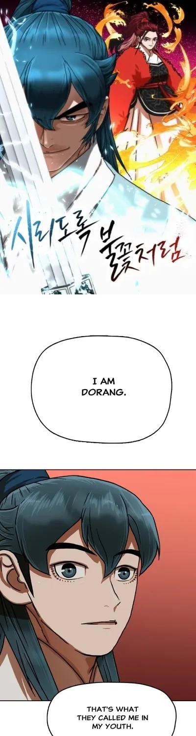 Like a Chilling Flame Chapter 43.2 page 1 - 