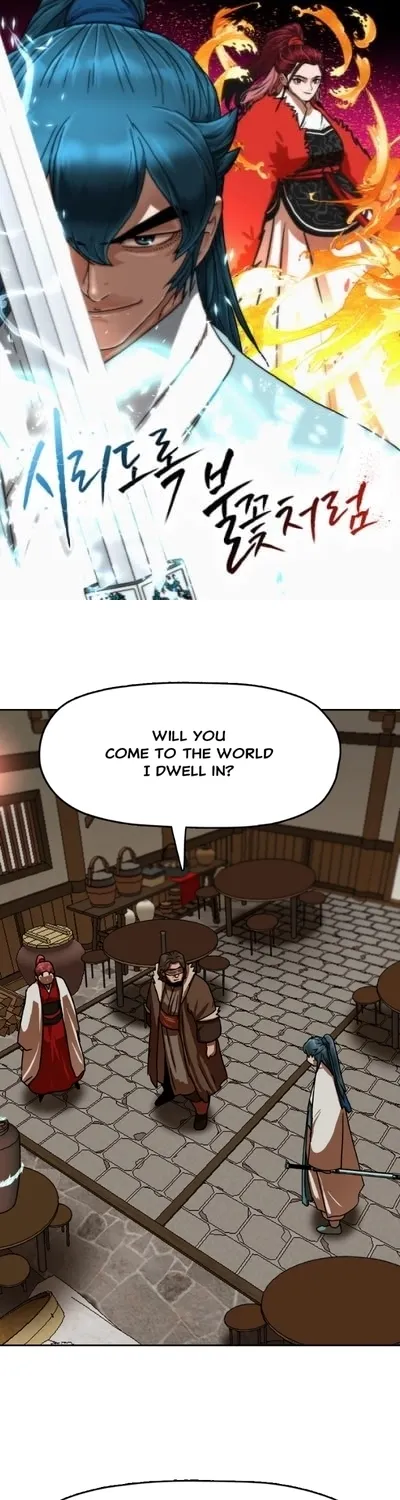 Like a Chilling Flame Chapter 43.3 page 1 - 