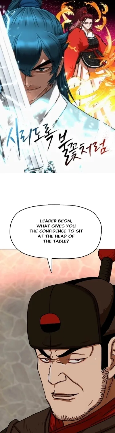 Like a Chilling Flame Chapter 43.4 page 1 - 
