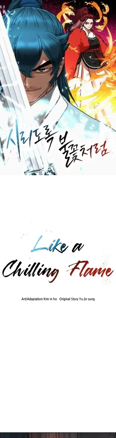 Like a Chilling Flame Chapter 43.5 page 1 - 