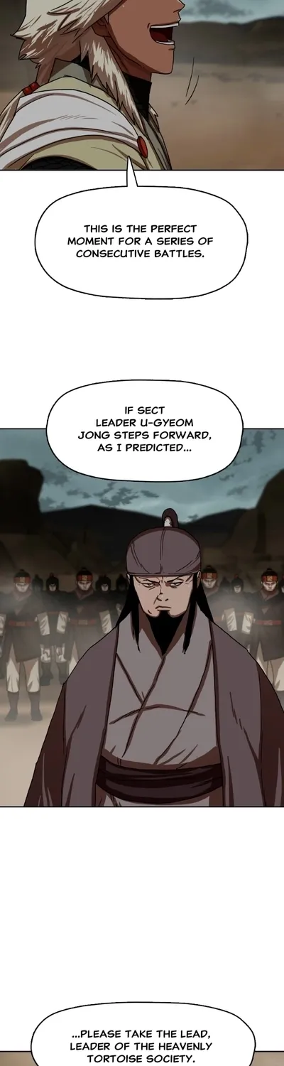 Like a Chilling Flame Chapter 43.5 page 16 - 