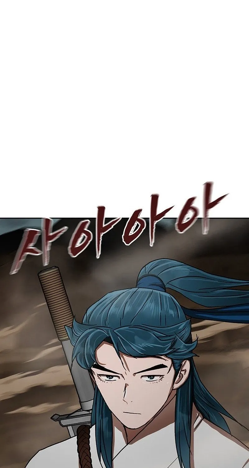 Like a Chilling Flame Chapter 43.7 page 104 - 