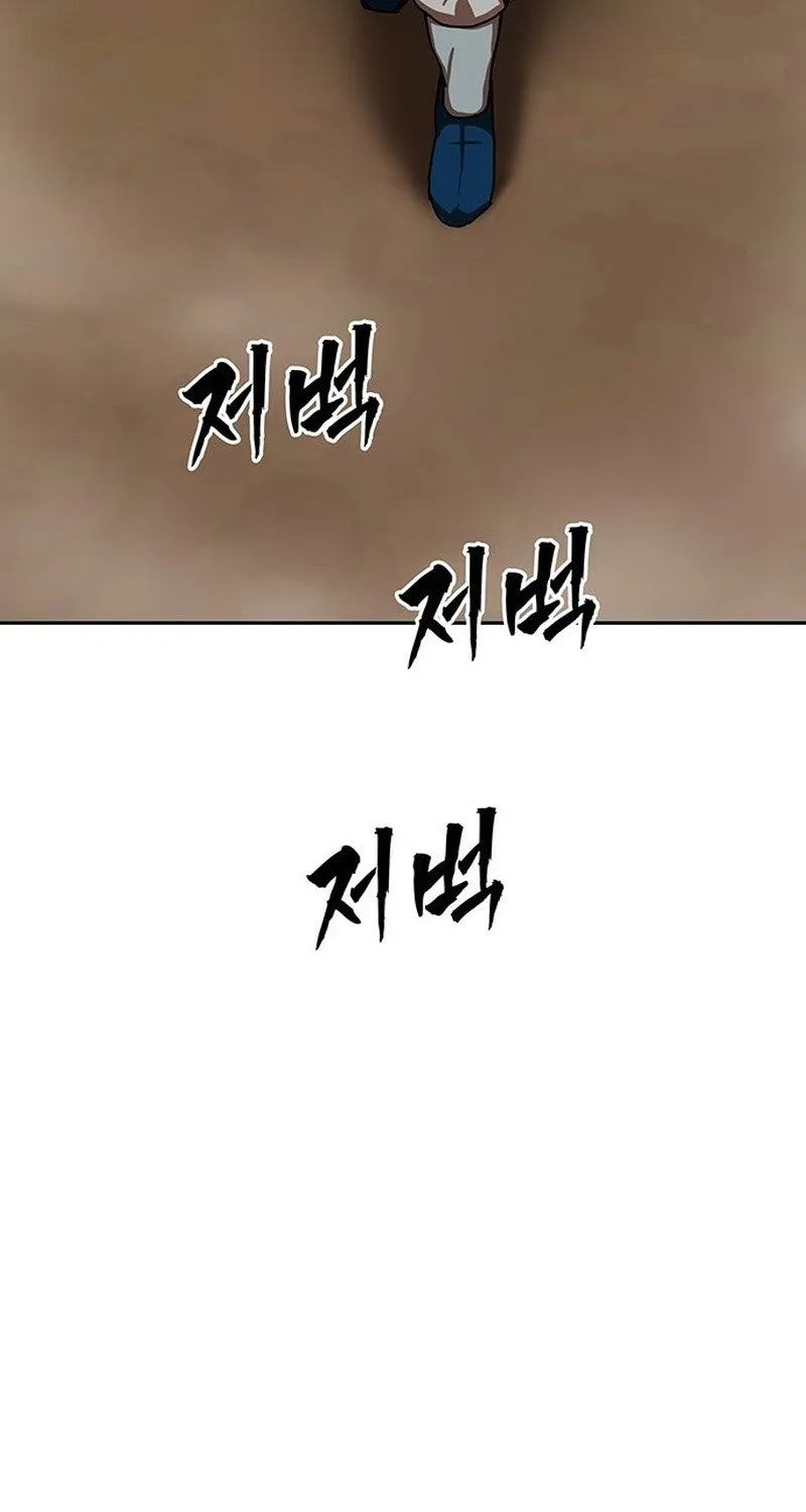 Like a Chilling Flame Chapter 43.7 page 99 - 