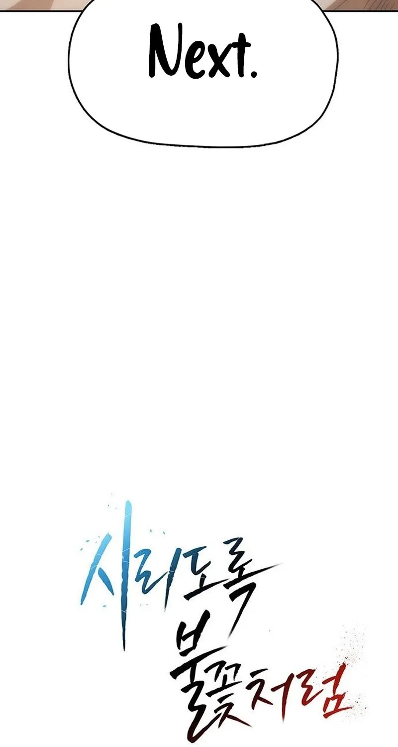 Like a Chilling Flame Chapter 43.8 page 122 - 