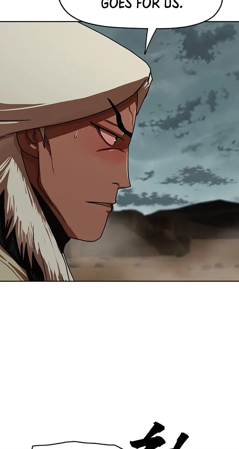 Like a Chilling Flame Chapter 43.9 page 24 - 