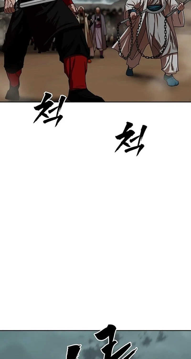 Like a Chilling Flame Chapter 43.9 page 56 - 