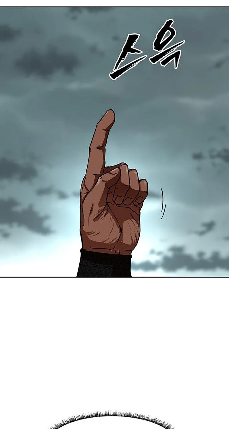 Like a Chilling Flame Chapter 43.9 page 95 - 