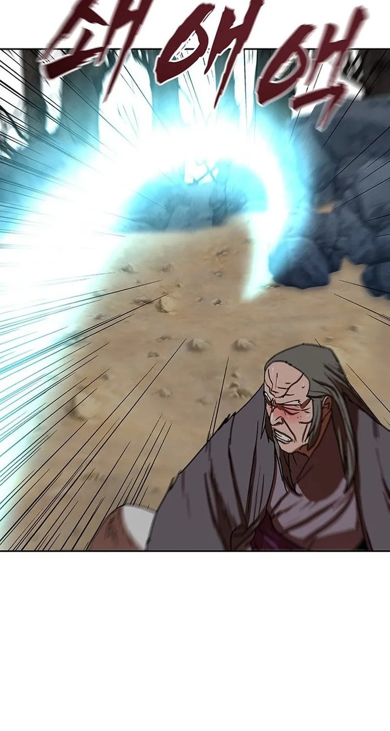 Like a Chilling Flame Chapter 44.1 page 45 - 
