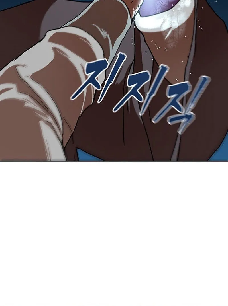 Like a Chilling Flame Chapter 44.1 page 52 - 