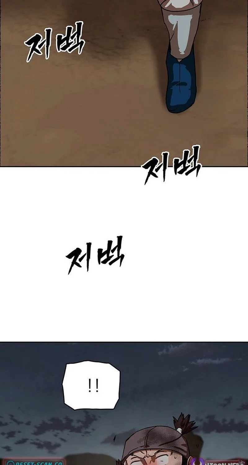 Like a Chilling Flame Chapter 44.1 page 77 - 