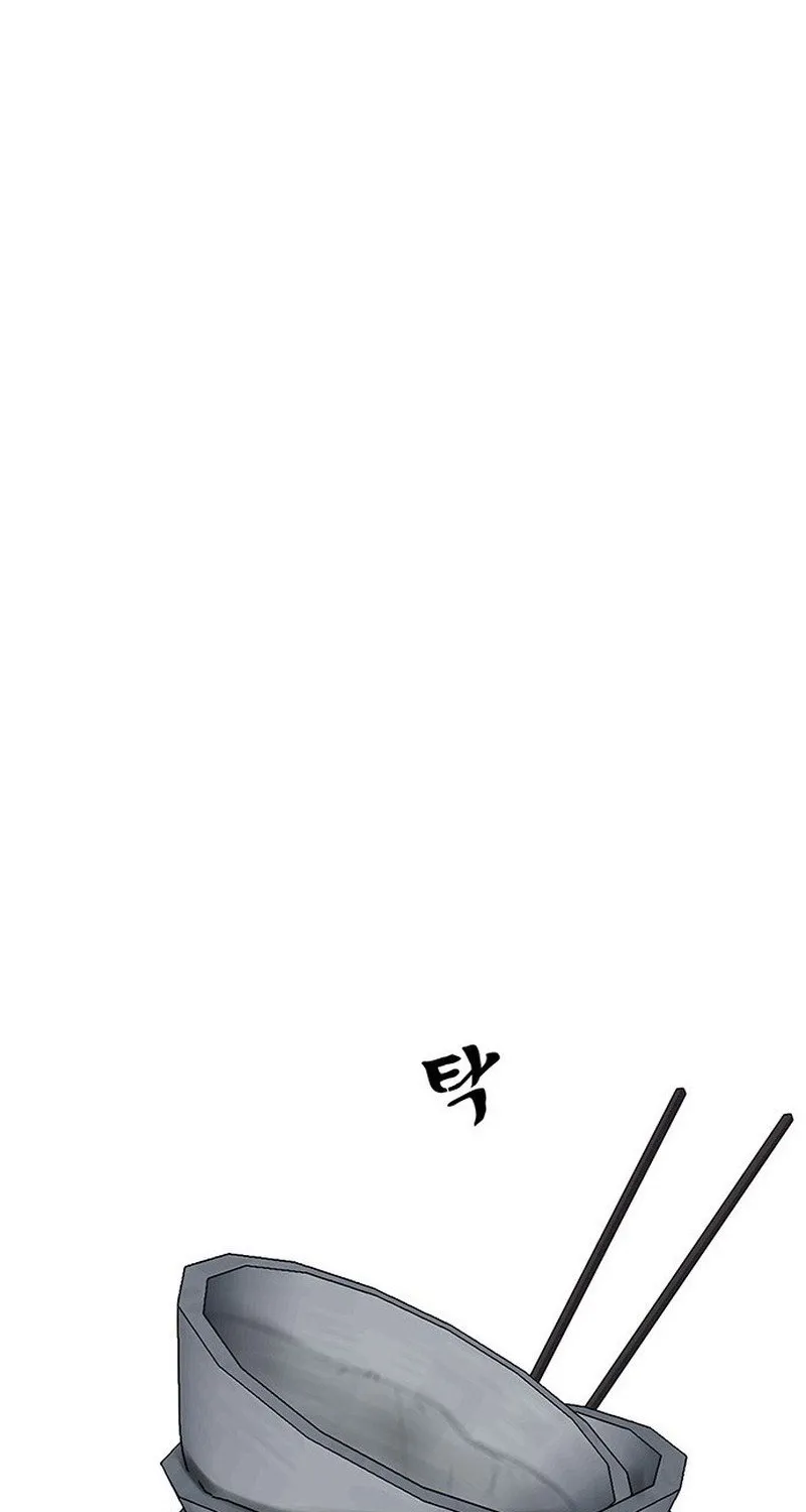 Like a Chilling Flame Chapter 44.2 page 26 - 