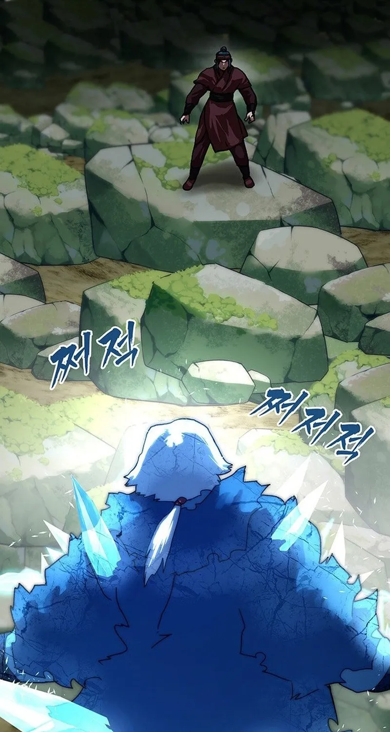 Like a Chilling Flame Chapter 44.5 page 131 - 
