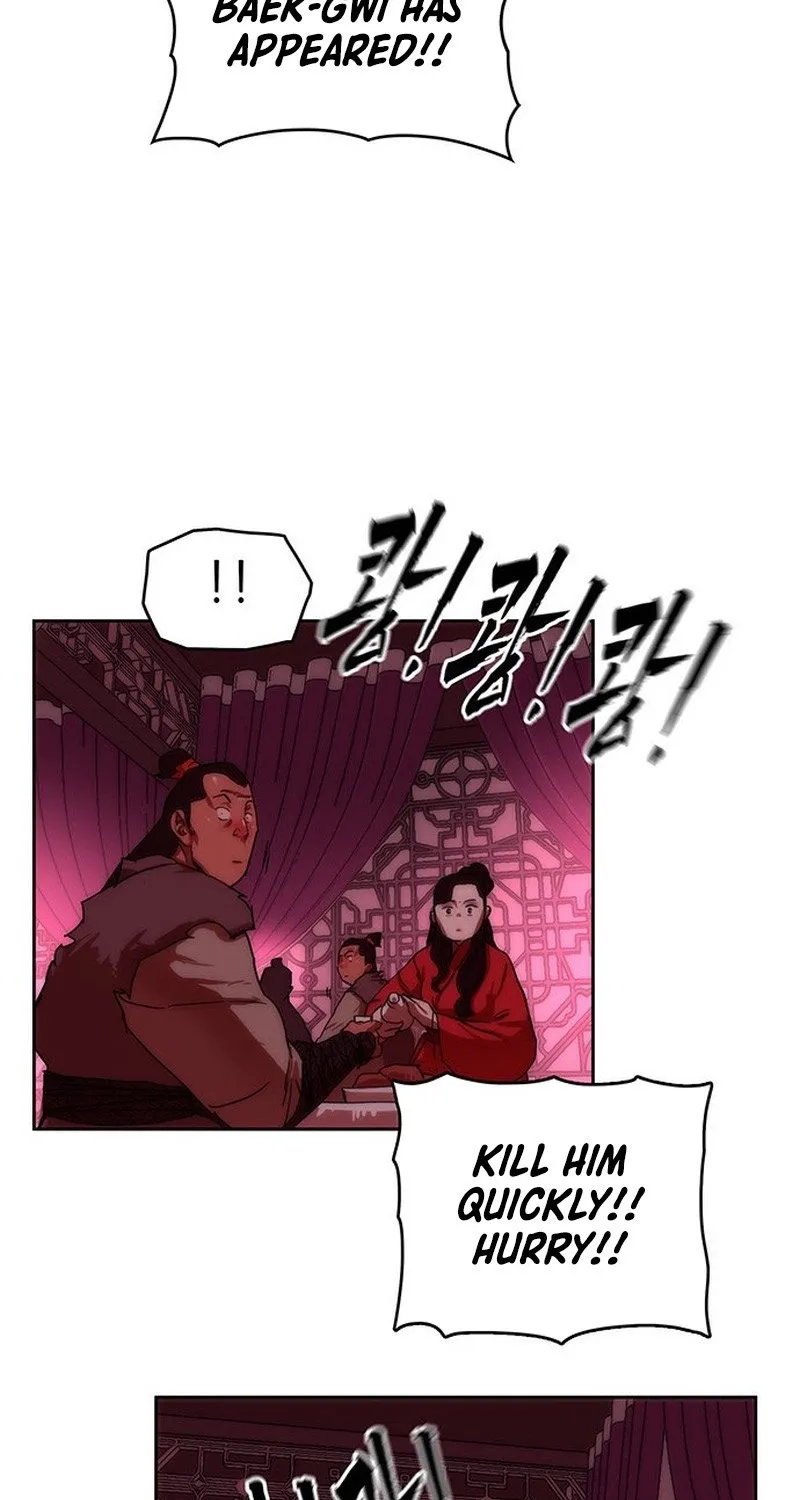 Like a Chilling Flame Chapter 44.5 page 15 - 
