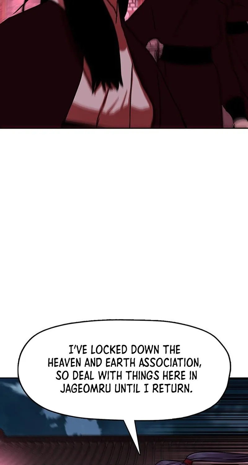 Like a Chilling Flame Chapter 44.5 page 26 - 