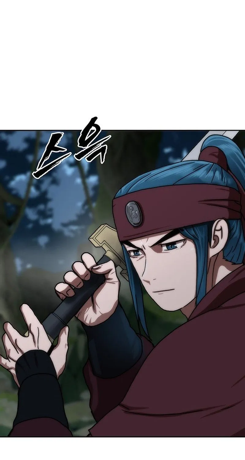 Like a Chilling Flame Chapter 44.5 page 55 - 