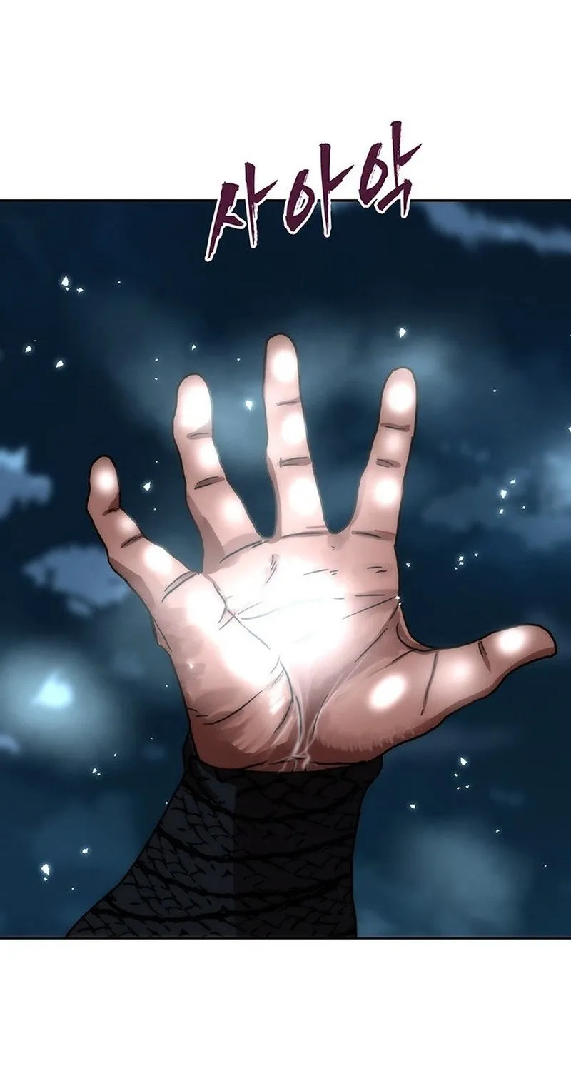 Like a Chilling Flame Chapter 44.5 page 72 - 