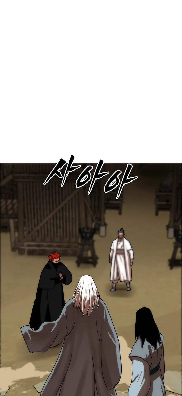 Like a Chilling Flame Chapter 44.7 page 16 - 