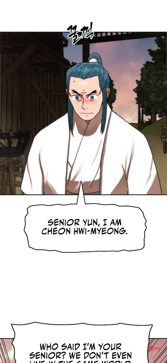 Like a Chilling Flame Chapter 44.7 page 20 - 