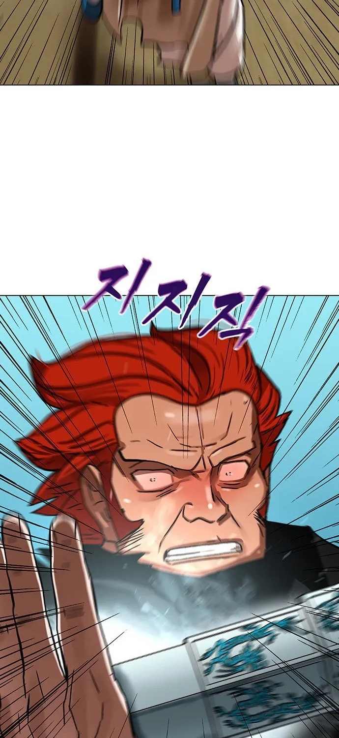 Like a Chilling Flame Chapter 44.7 page 86 - 