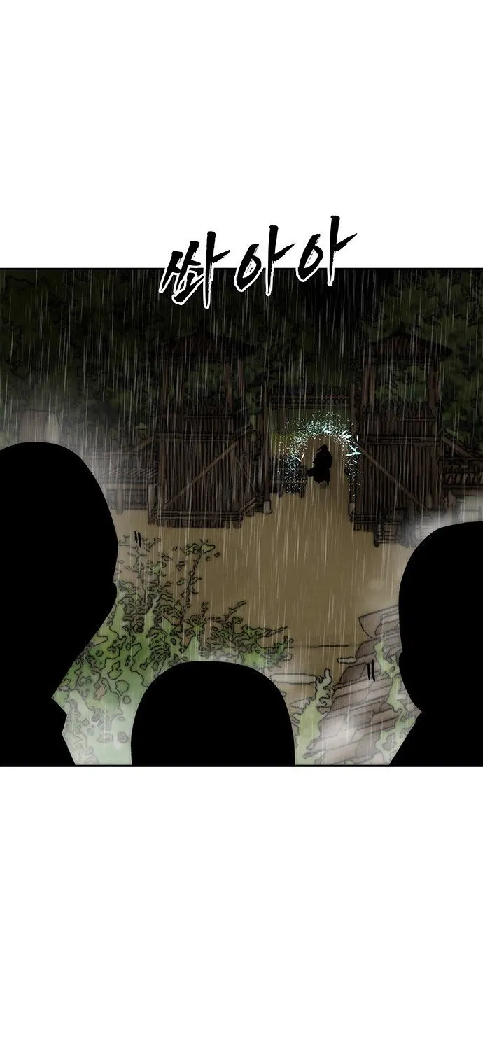 Like a Chilling Flame Chapter 44.9 page 16 - 