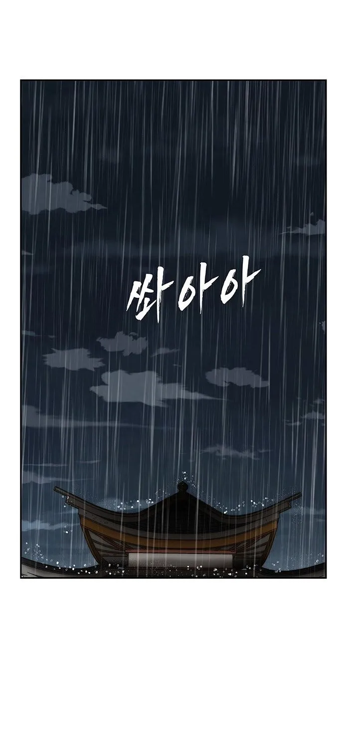 Like a Chilling Flame Chapter 44.9 page 19 - 