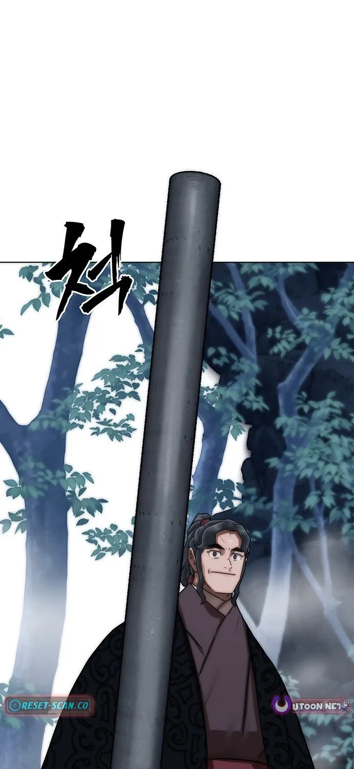 Like a Chilling Flame Chapter 44.9 page 83 - 