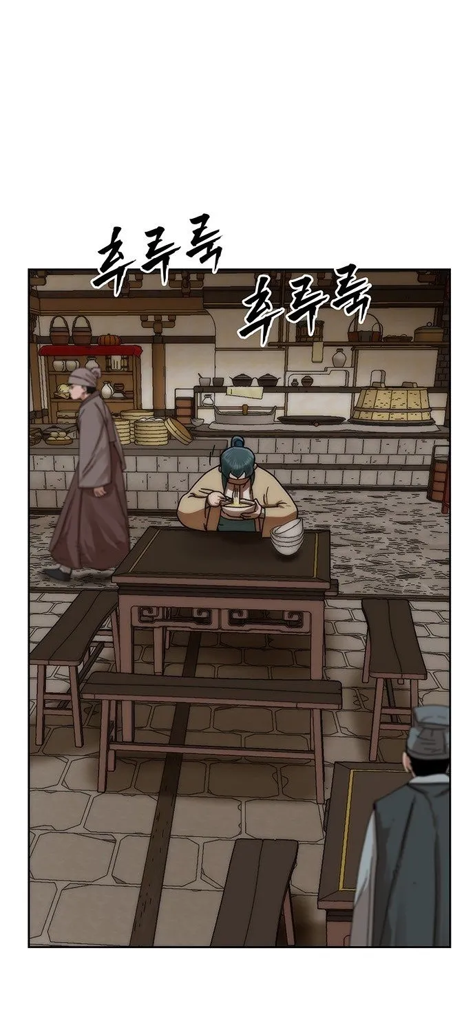 Like a Chilling Flame Chapter 45.1 page 22 - 
