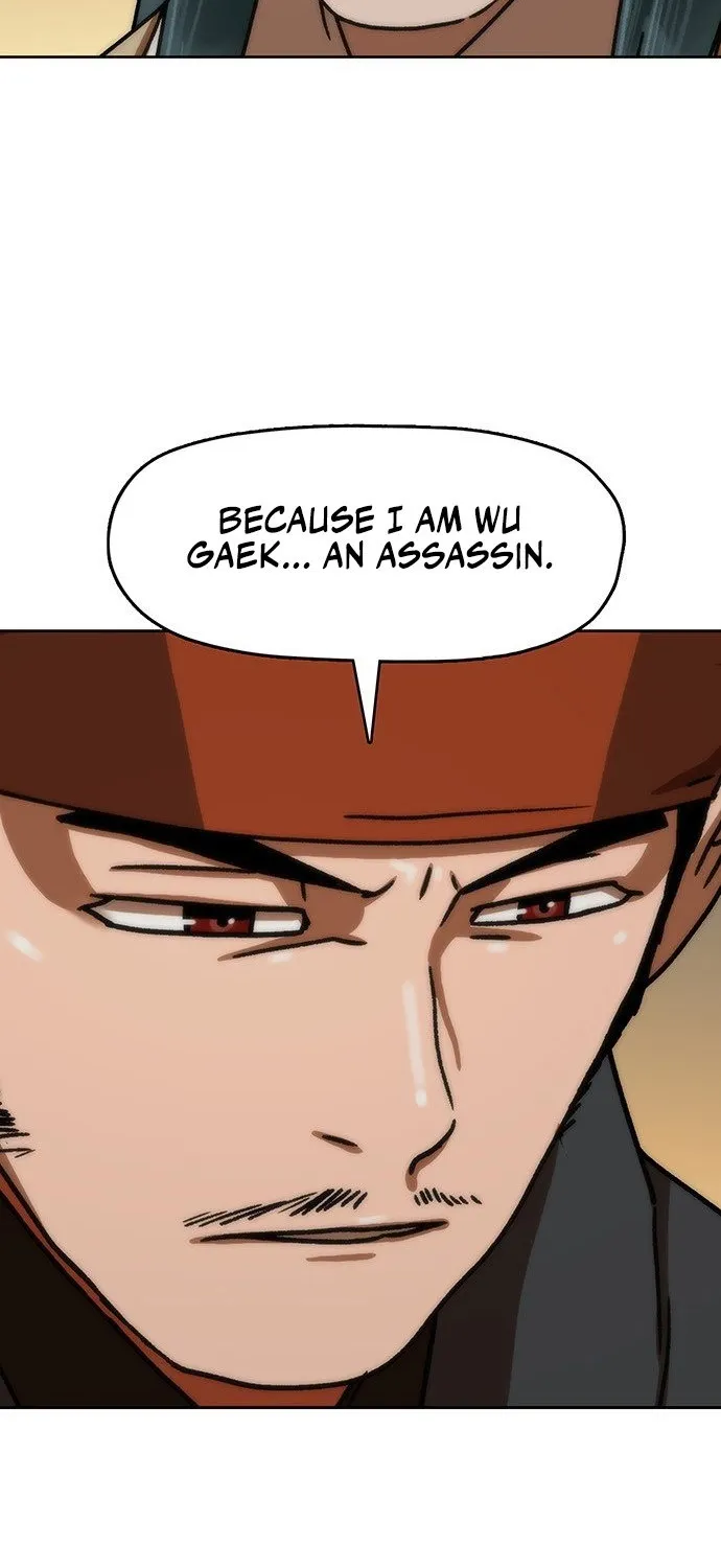 Like a Chilling Flame Chapter 45.1 page 46 - 