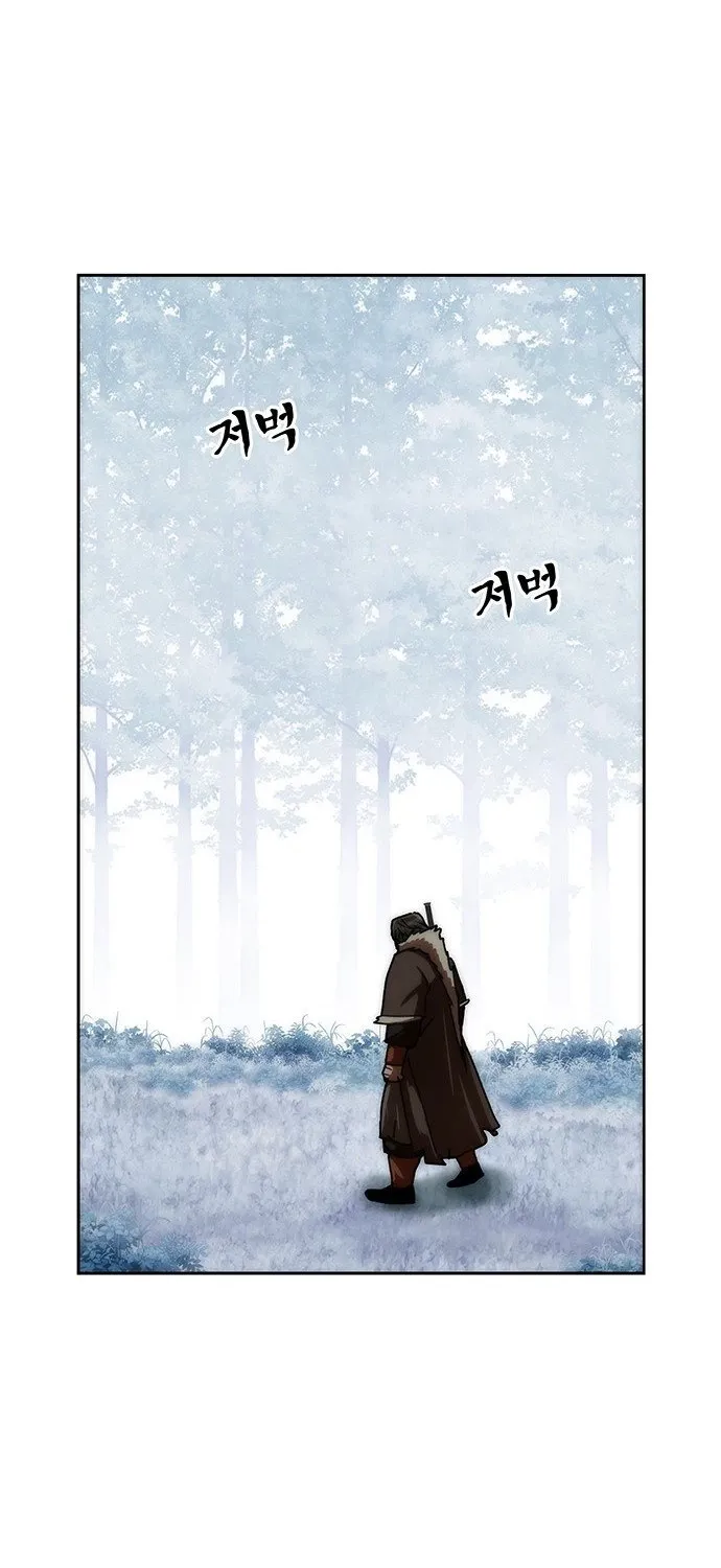 Like a Chilling Flame Chapter 45.2 page 84 - 
