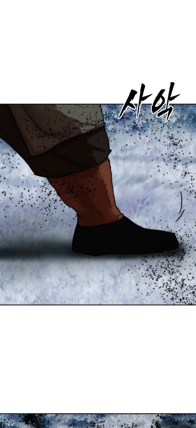Like a Chilling Flame Chapter 45.3 page 86 - 