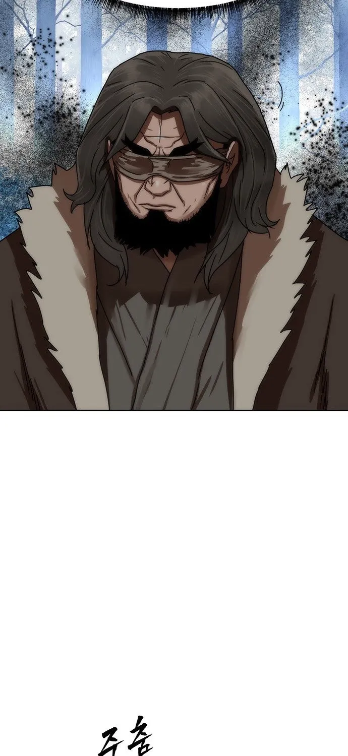 Like a Chilling Flame Chapter 45.3 page 88 - 
