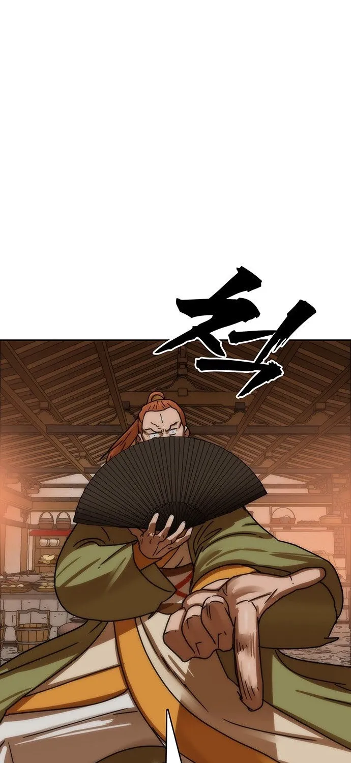Like a Chilling Flame Chapter 45.5 page 46 - 