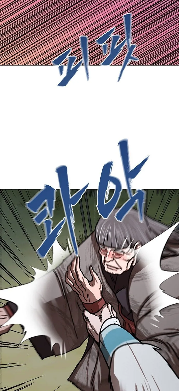 Like a Chilling Flame Chapter 45.5 page 91 - 