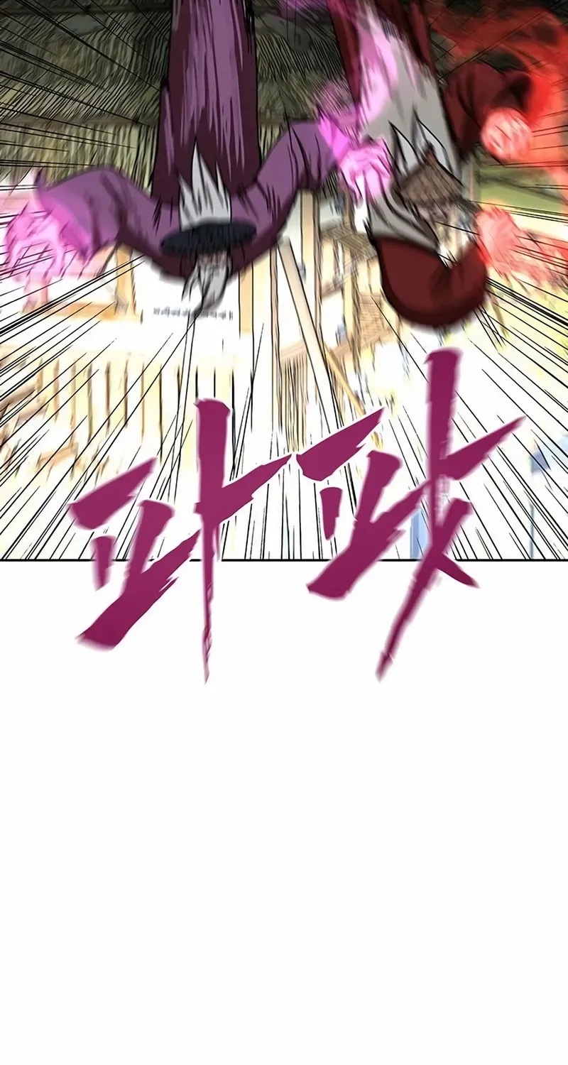 Like a Chilling Flame Chapter 45.7 page 37 - 