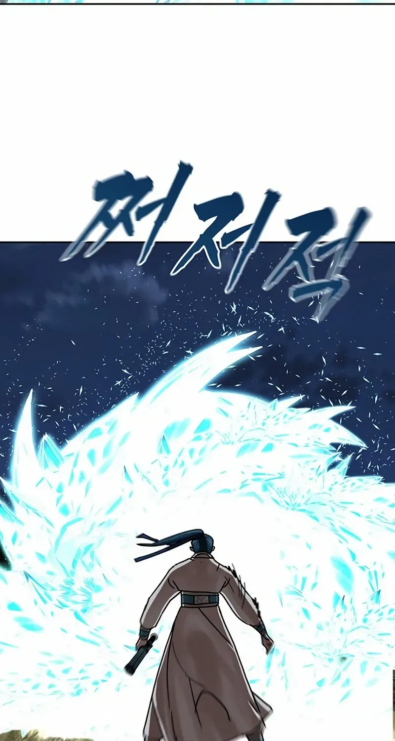 Like a Chilling Flame Chapter 45.7 page 55 - 