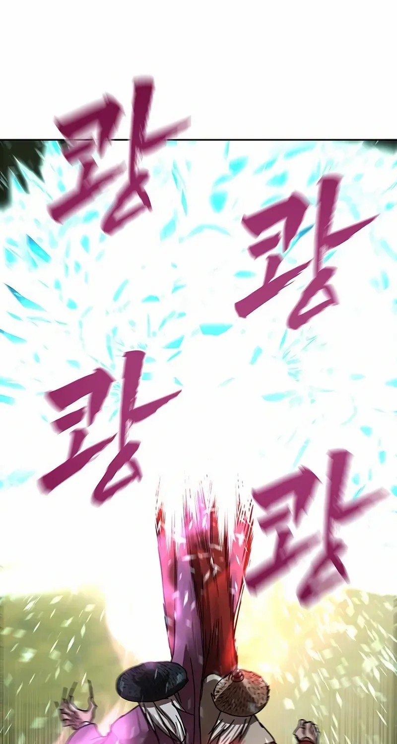 Like a Chilling Flame Chapter 45.7 page 59 - 