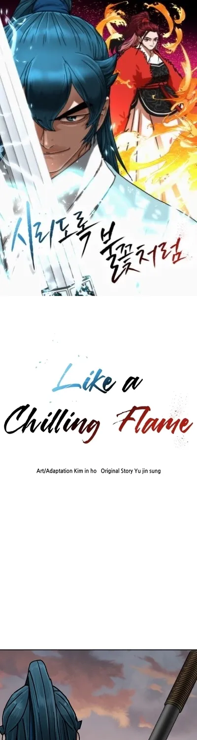 Like a Chilling Flame Chapter 49 page 1 - 
