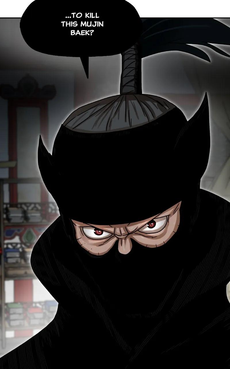 Like a Chilling Flame Chapter 5 page 86 - 