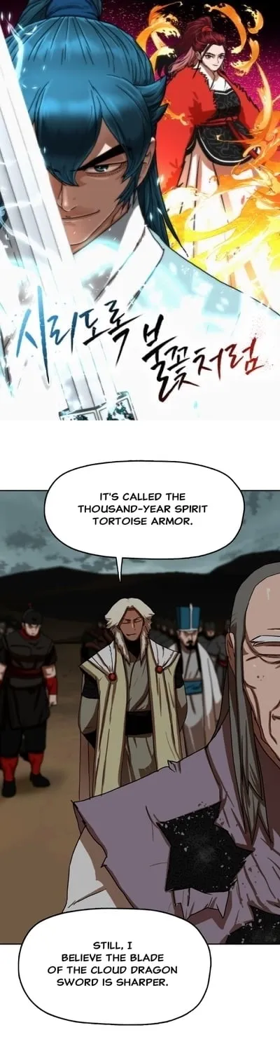 Like a Chilling Flame Chapter 54 page 1 - 