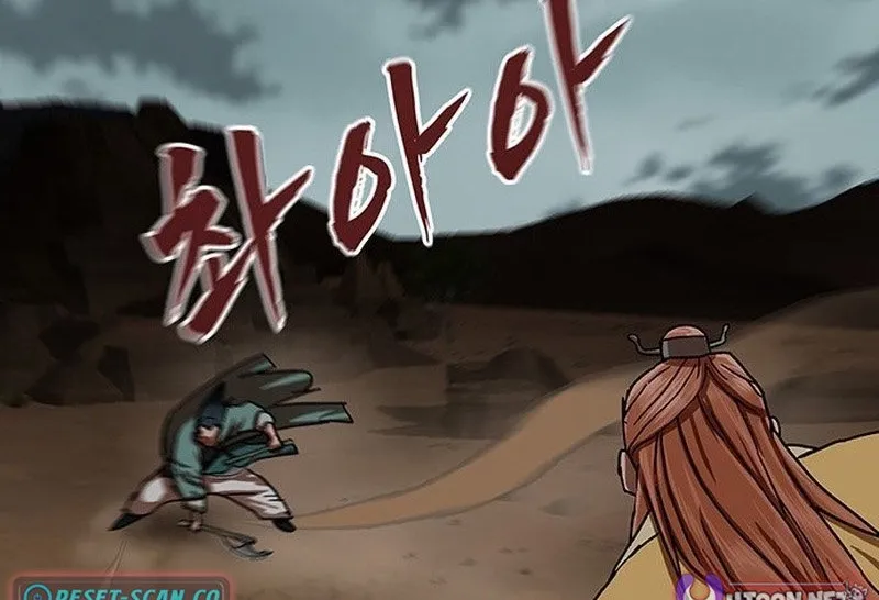 Like a Chilling Flame Chapter 55 page 6 - 