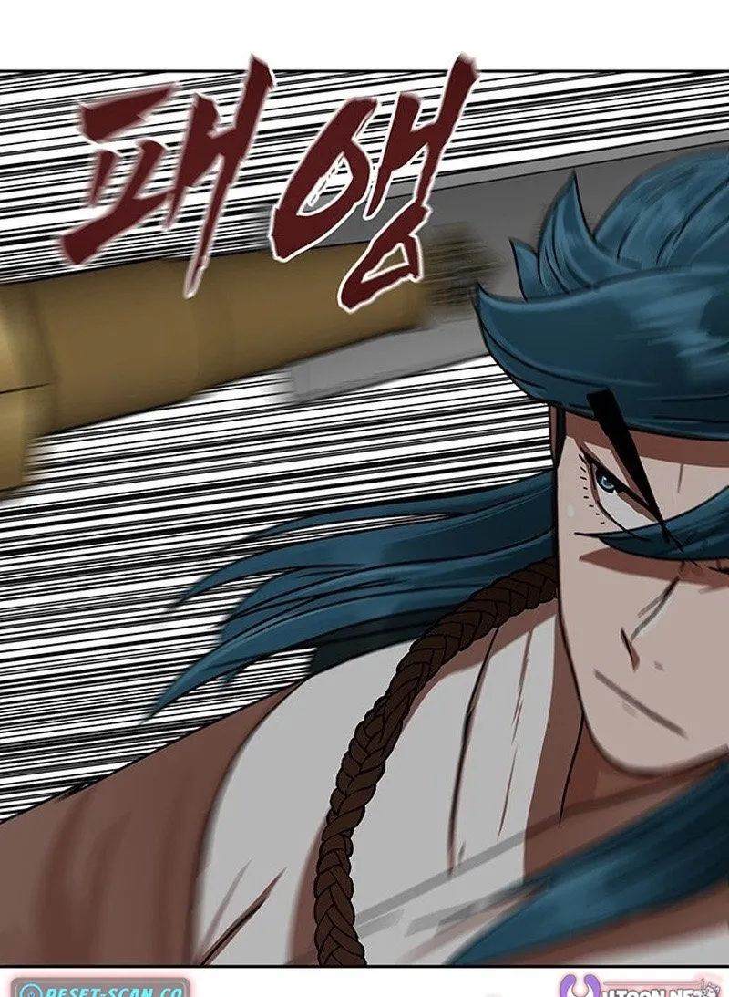 Like a Chilling Flame Chapter 56 page 27 - 