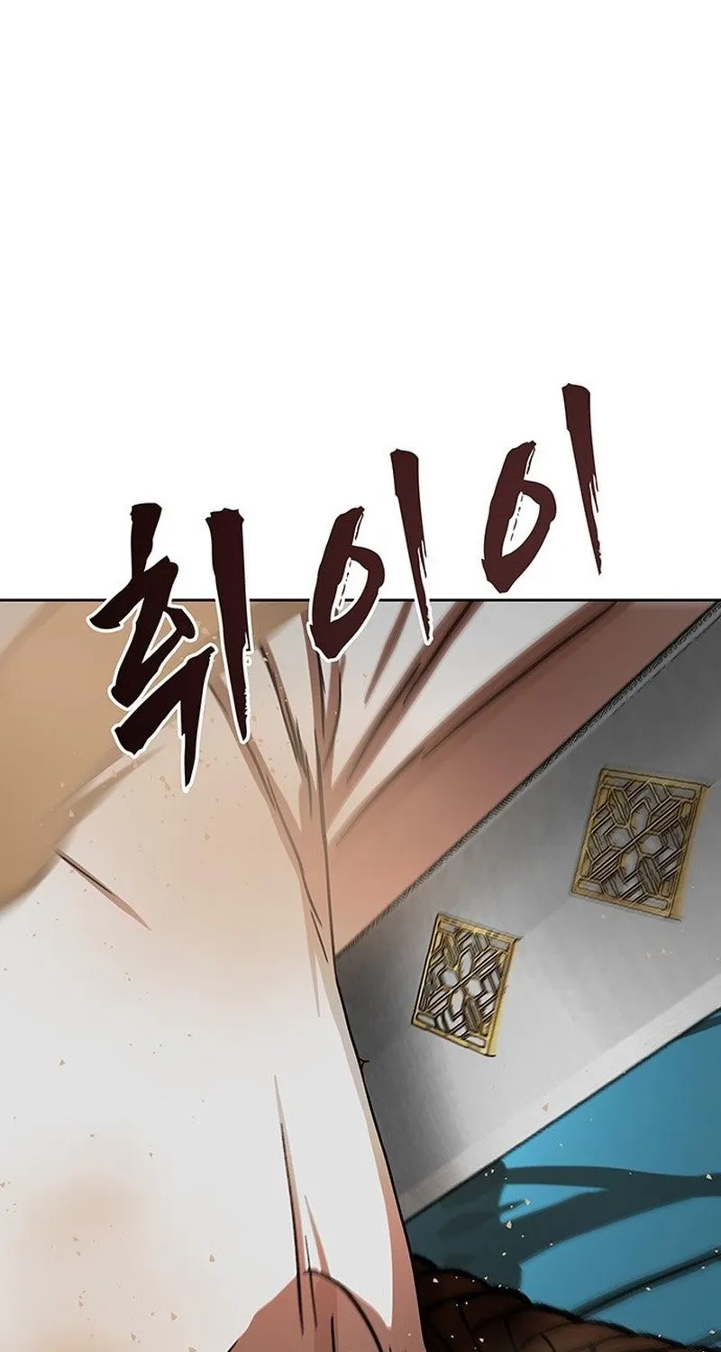 Like a Chilling Flame Chapter 56 page 89 - 