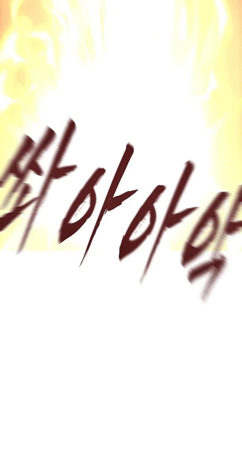 Like a Chilling Flame Chapter 57 page 120 - 