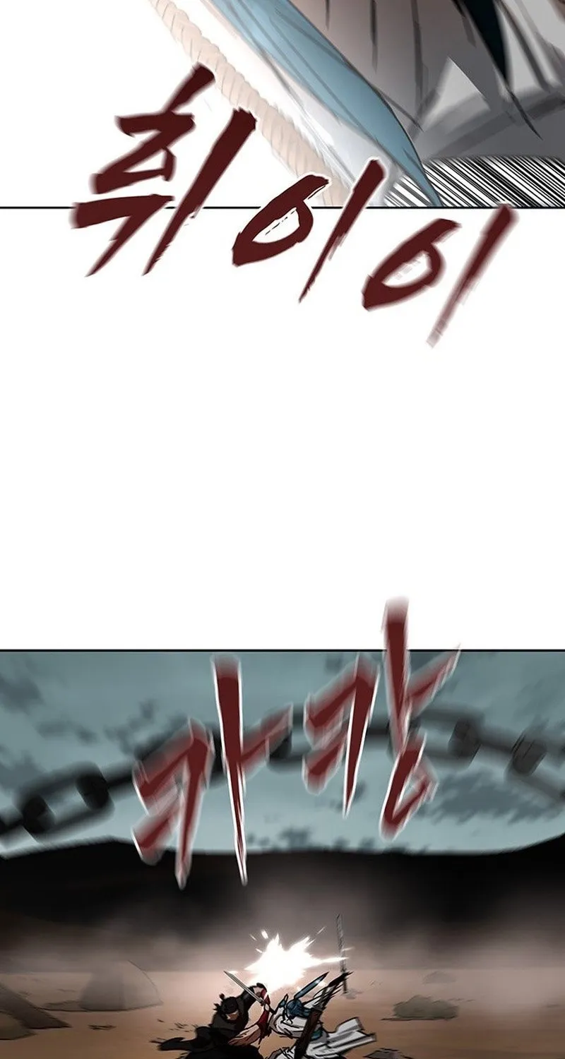 Like a Chilling Flame Chapter 57 page 81 - 