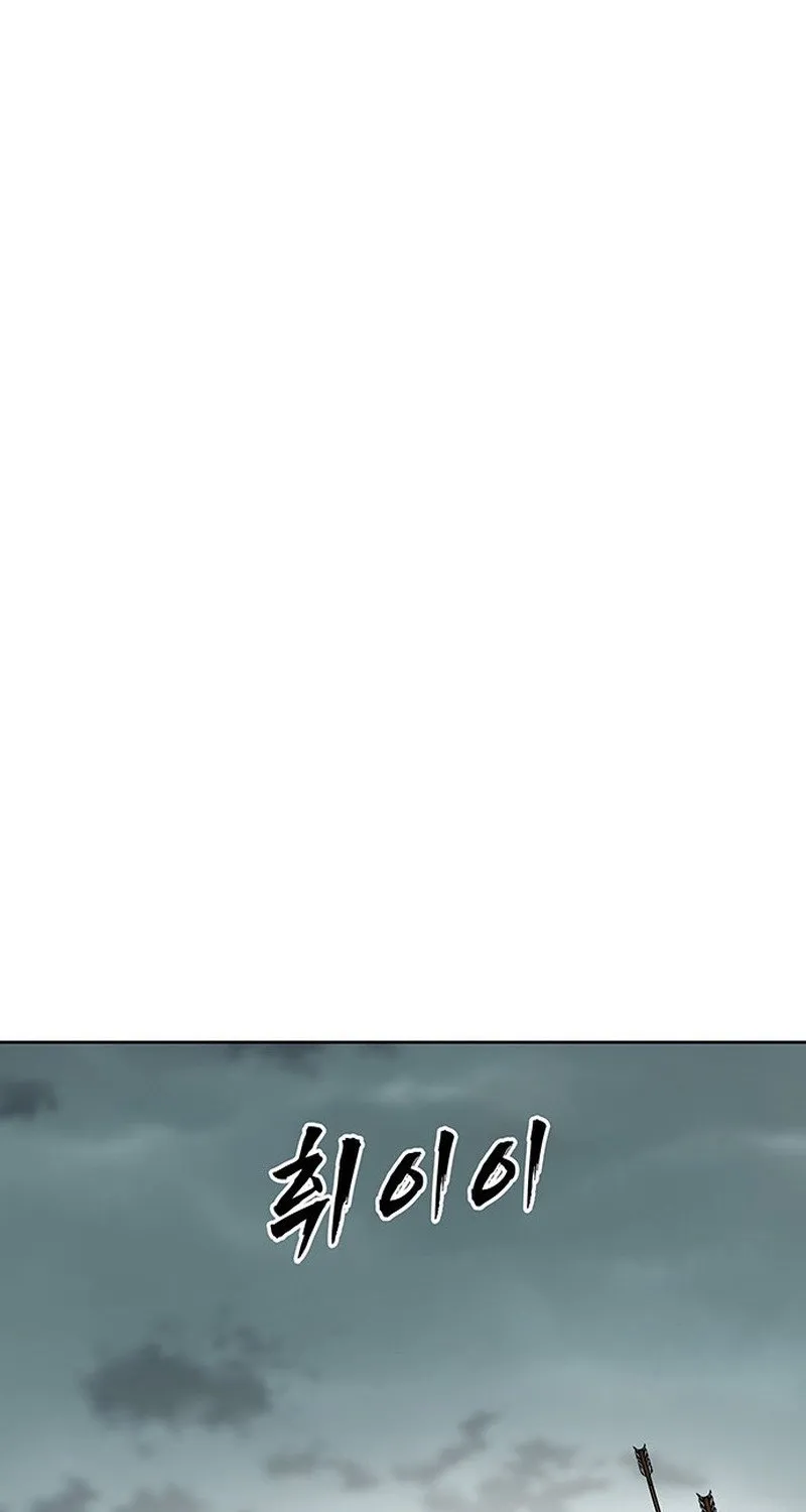 Like a Chilling Flame Chapter 58 page 115 - 