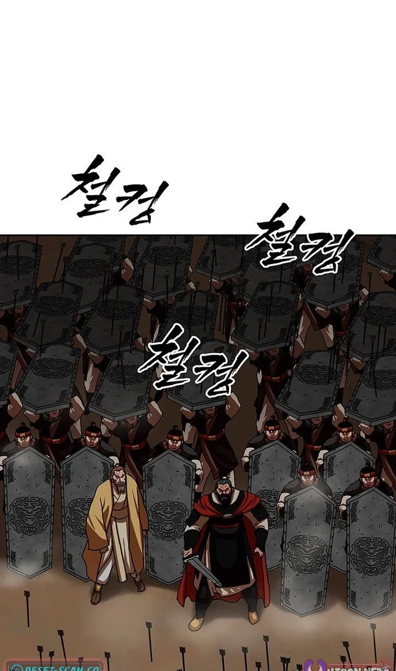 Like a Chilling Flame Chapter 58 page 117 - 